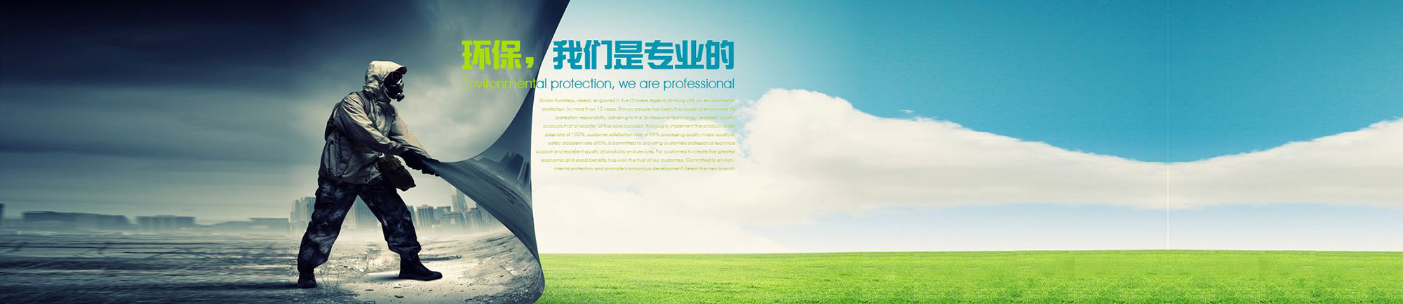 首頁(yè)幻燈大圖四